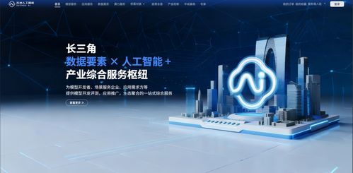 苏州智慧城市 技术服务的创新引擎与城市发展新篇章