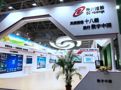 第二届数字中国建设成果展览会 中国智慧城市规模全球第一，技术服务引领全球创新